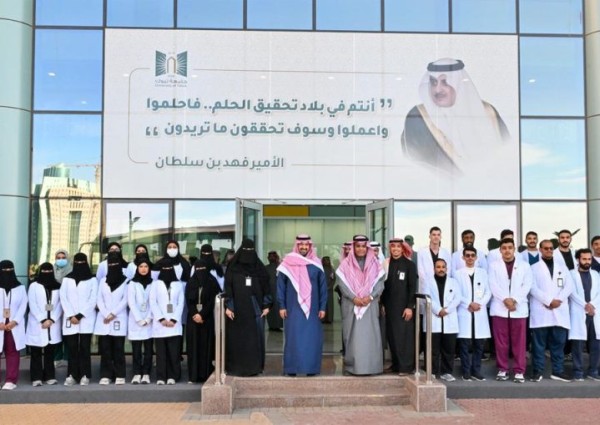 نائب أمير تبوك يشيد بالجهود التي تقدمها جامعة تبوك لخدمة أبناء المنطقة وبناتها