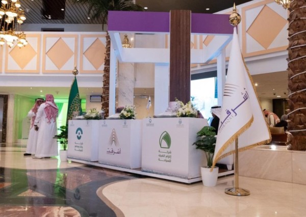 أشرقت راعي رئيسي للملتقى العلمي الـ23 لأبحاث الحج والعمرة