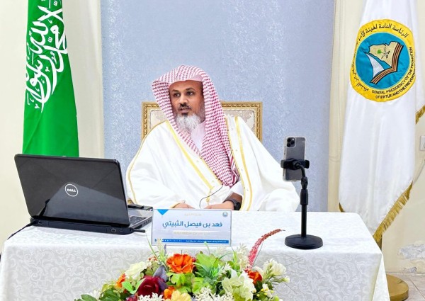 هيئة الأمر بالمعروف بالباحة تقيم لقاءً توجيهياً لمنسوبيها بعنوان (لعلكم تتقون)