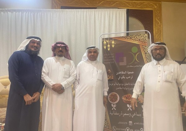 ديوانية المتقاعدين بمحافظة أبو عريش تنظم افطارًا جماعيًا للمتقاعدين ..