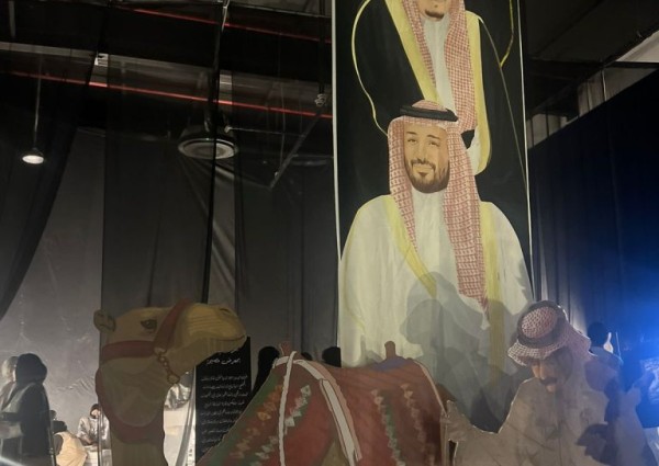 إنطلاق معرض مصيحة 2024 ضمن فعالية فوانيس المقامة في غرفة مكة خلال شهر رمضان المبارك