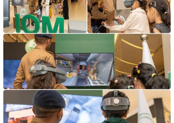 الدفاع المدني يشارك ضمن معرض وزارة الداخلية بالمدينة المنورة ..