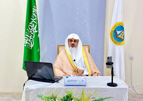 فرع هيئة الأمر بالمعروف بالباحة يقيم لقاءً بعنوان (الدين يسر) لمنسوبيه
