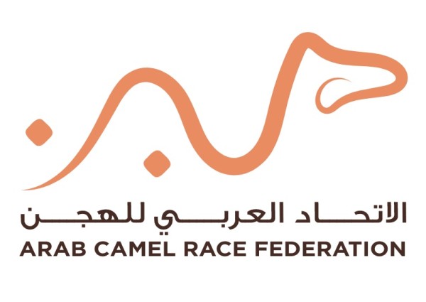 الاتحاد العربي للهجن يعلن عن أولى بطولاته في العلا