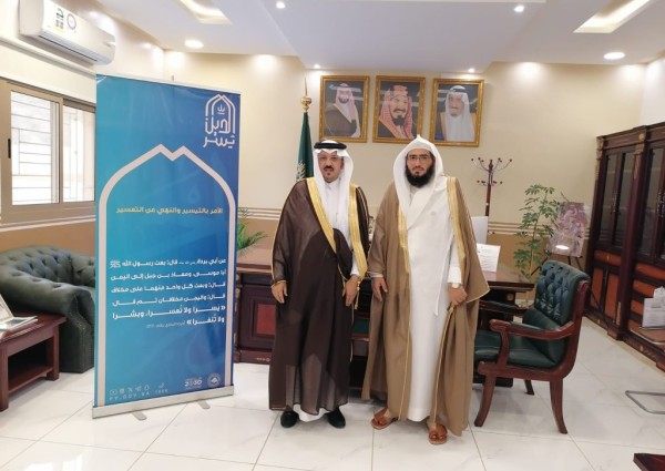 محافظ رجال ألمع يطلق الحملة التوعوية “الدين يسر“ لهيئة الأمر بالمعروف