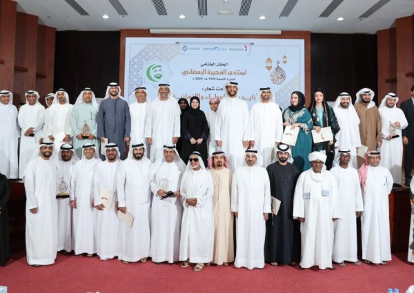 منتدى الفجيرة الرمضاني يختتم نسخته التاسعة بتكريم ثلاث شخصيات رائدة