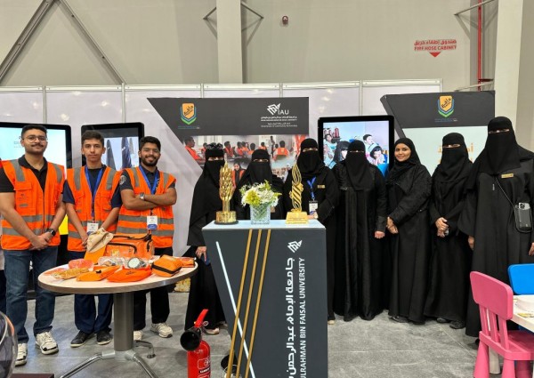 جامعة الإمام عبد الرحمن بن فيصل تشارك في معرض اليوم العالمي للدفاع المدني من خلال المستشفى الجامعي وإدارة الشركة المجتمعية