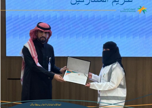 مركز التنمية بحائل يُفعّل اليوم العالمي لمكافحة السُمنة 2024م