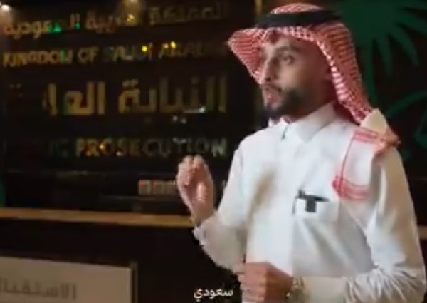 بالفيديو.. “النيابة العامة”: لا يجوز تنكيس العلم الوطني أو أي علم سعودي يحمل الشهادة