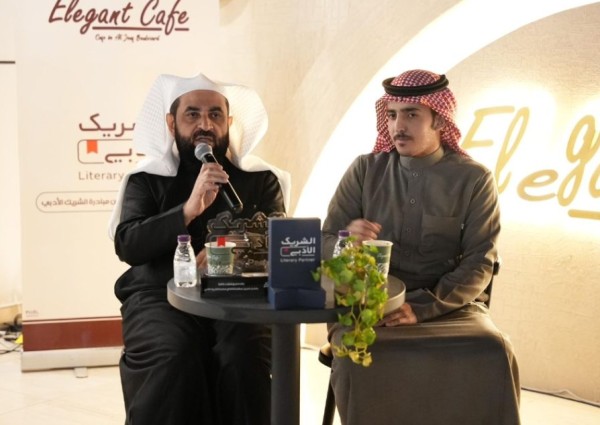 مبادرة الشريك الأدبي تقيم أمسية شعرية بالجوف