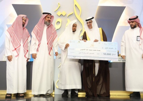 بالصور.. “الأحوس” يحصد لقب “المهرة” في نسختها التاسعة بإذاعة القرآن الكريم