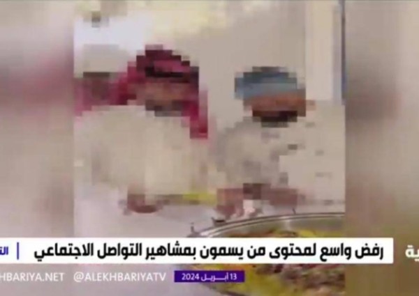 شاهد: هجوم لاذع من “الإخبارية” على مشاهير التواصل الإجتماعي” بعد ظهورهم في مقطع وهم يتمايلون ويرقصون أمام الطعام خلال إعلان مدفوع