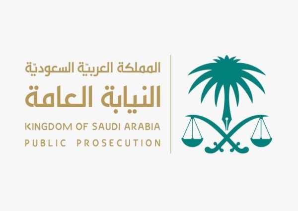 النيابة العامة: الحكم على وافد بالسجن 5 سنوات وغرامة مالية 150.000ريال لتحرشه بإمرأة