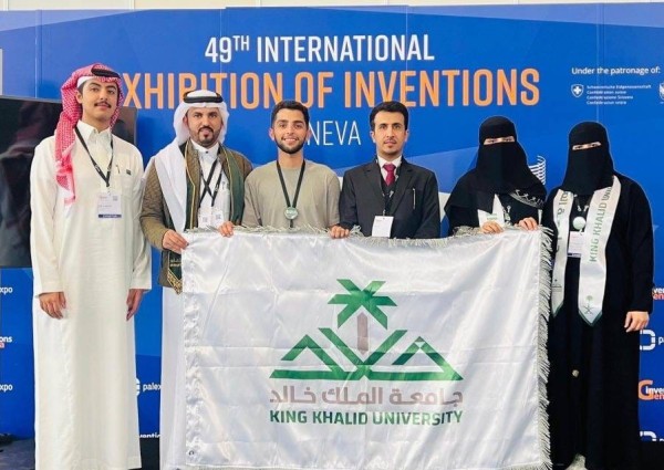 طلاب وطالبات جامعة الملك خالد يحصدون ذهبيتين وفضيتين في معرض جنيف الدولي للاختراعات