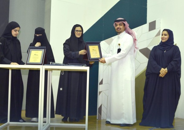 معهد الابتكار وريادة الأعمال بجامعة الإمام عبد الرحمن بن فيصل بالتعاون مع كلية التصاميم يفعل ملتقى الابتكار بمحاضرات ومعرض وورش عمل مصاحبة