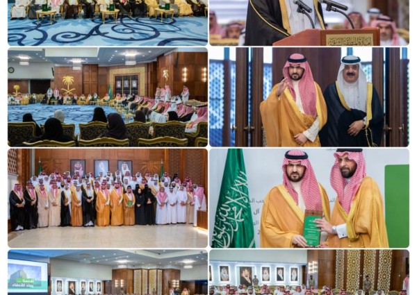 نائب أمير الشرقية يكرم شركاء مركز الملك عبدالعزيز للتواصل الحضاري