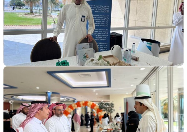 التأهيل الشامل للذكور بالدمام يشارك بفعاليات اليوم العالمي للخدمة الاجتماعية 2024