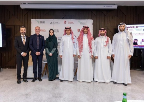 كلية الأمير محمد بن سلمان تطلق حوارات حول الشركات العائلية في المملكة العربية السعودية