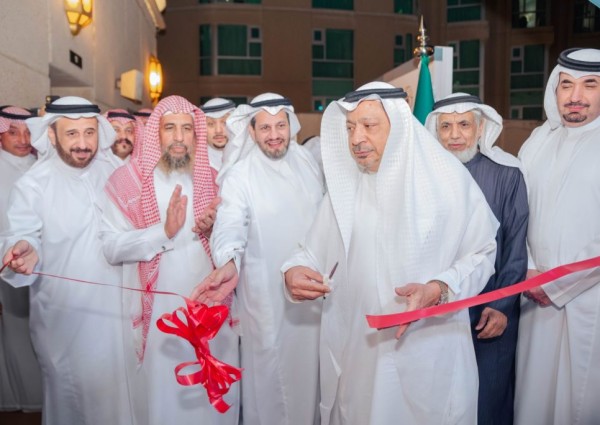 جمعية بركم وأبراج الساعة يطلقان معرض بركم التاريخ والمكانة