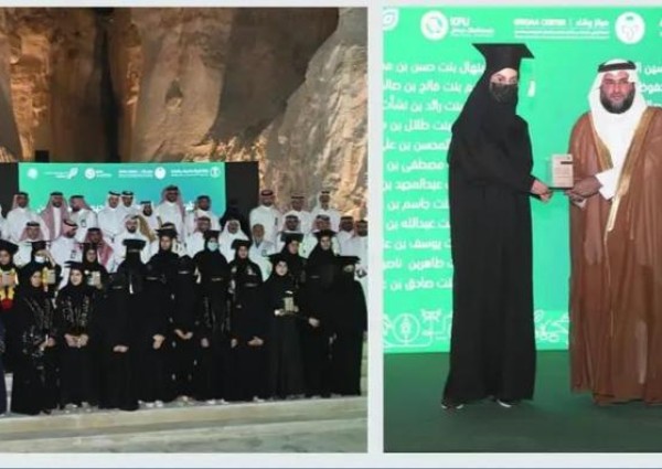 وزارة البيئة ..تكرم أول دفعة من خريجات البيطرة في المملكة بالتزامن مع اليوم العالمي للطب البيط