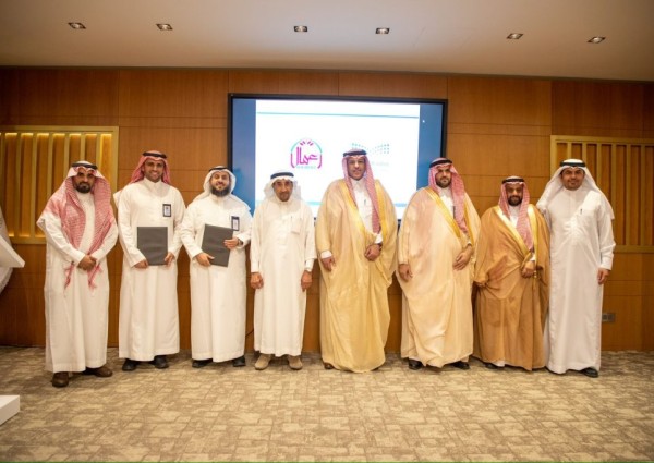 تعاون مشترك بين جمعية أعمال ووزارة التعليم