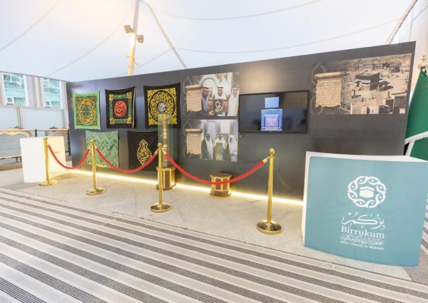 السدنة يشاركون البر في معرض بركم