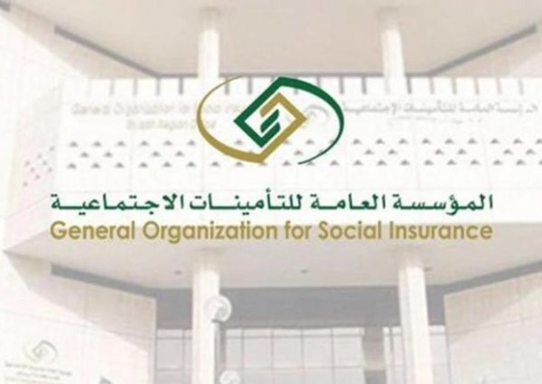 بنظامي التقاعد المدني والعسكري.. التأمينات الإجتماعية: توحيد موعد صرف المعاشات التقاعدية