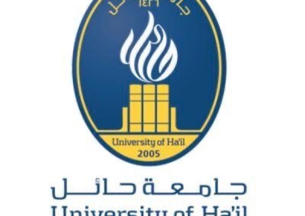 جامعة حائل ..اشتراط الحصول على درجة اختبار التحصيلي للقبول السنوي للعام الجامعي 1446 هـ