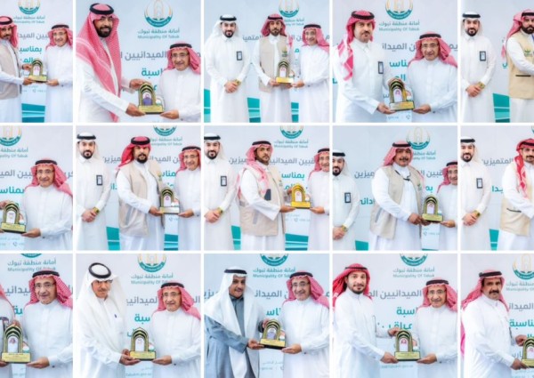 أمانة منطقة تبوك تكرم مراقبيها بمناسبة اليوم العالمي للمفتش والمراقب الميداني