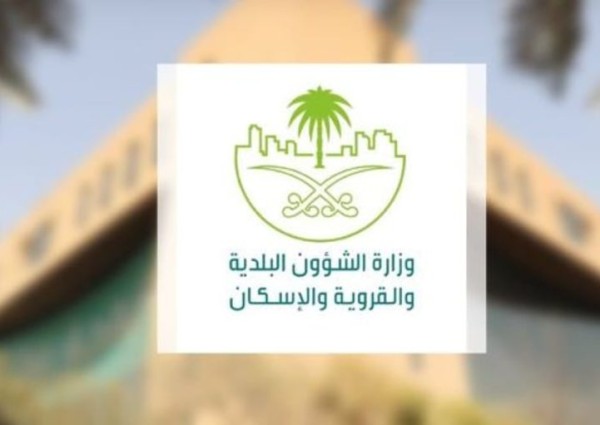 “الشؤون البلدية” بالتعاون مع الجهات ذات العلاقة تعلن عن اتخاذ عدد من الإجراءات بشأن حالات التسمم في الرياض