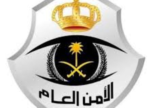 الأمن العام يدعو لعدم الاستجابة للإعلانات المضللة بغرض النصب والاحتيال عبر مواقع التواصل الاجتماعي