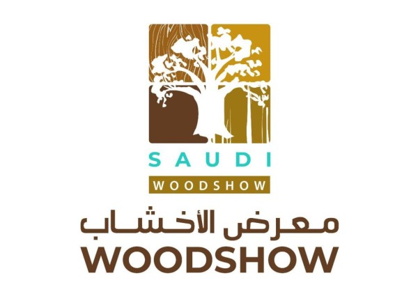 انطلاق فعاليات “المعرض السعودي الدولي للأخشاب ومكائن الأخشاب” في الرياض