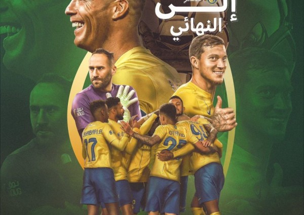 بثلاثية رونالدو وماني.. النصر يقصي الخليج ويضرب موعداً مع الهلال في نهائي أغلى الكؤوس