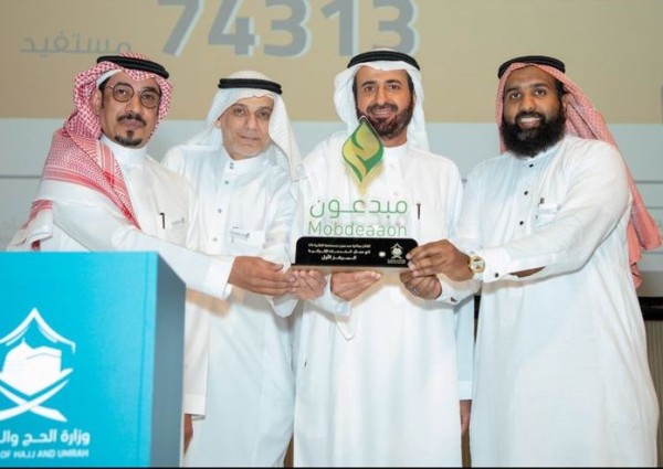 وزير الحج يكرم اكرام الضيف لحصولها على جائزة مبدعون في مجال الخدمات الاثرائية