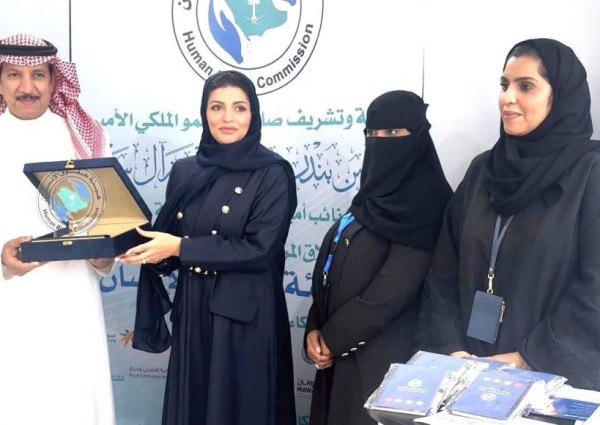 مبادرة «يوم لهيئة حقوق الإنسان» في فرع الاعلام بالشرقية