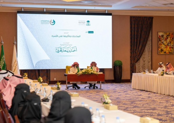 بالتزامن مع اليوم الدولي للأُسر.. النيابة العامة تقيم ورشة بعنوان الأسرة في ميزان النيابة العامة