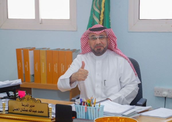 ابتدائية الأمير عبدالله بن جلوي بدومة الجندل تكرم العامر بمناسبة تقاعده