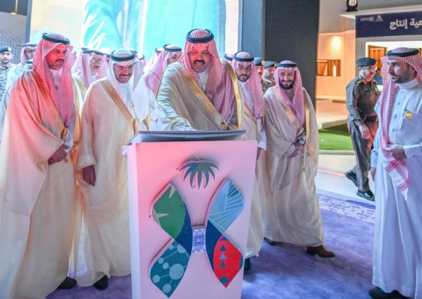 أمير حائل يدشن مؤتمر حائل الدولي لطب نمط الحياة