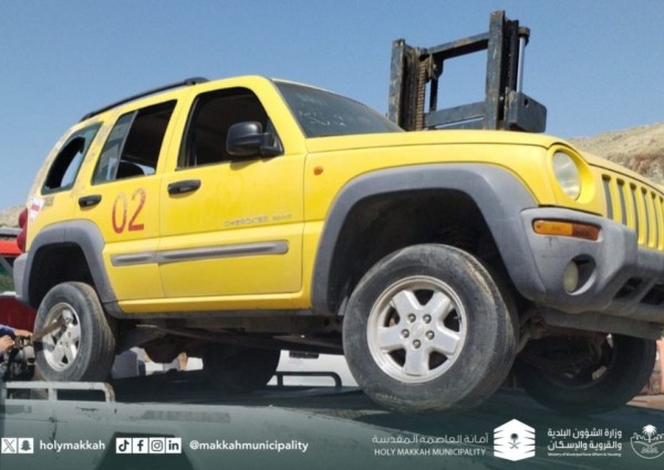 إزالة 230 سيارة خربة بمكة المكرمة حفاظاً على البيئة