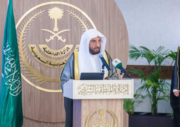 نائب أمير الشرقية يدشن مركز شمل بمدينة الدمام