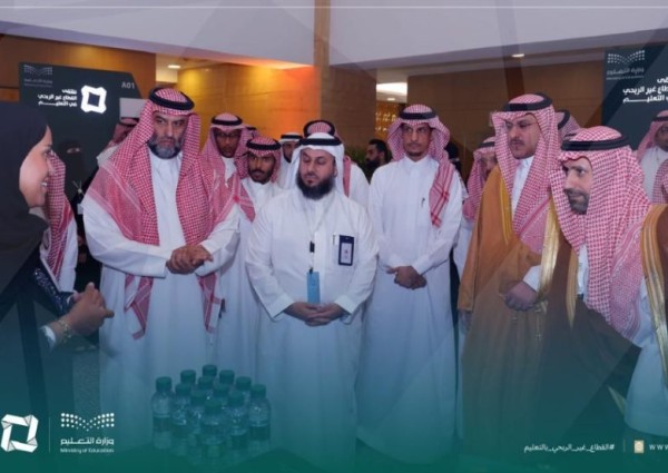 برعاية وزير التعليم.. إنطلاق فعاليات ملتقى القطاع غير الربحي في التعليم بالرياض