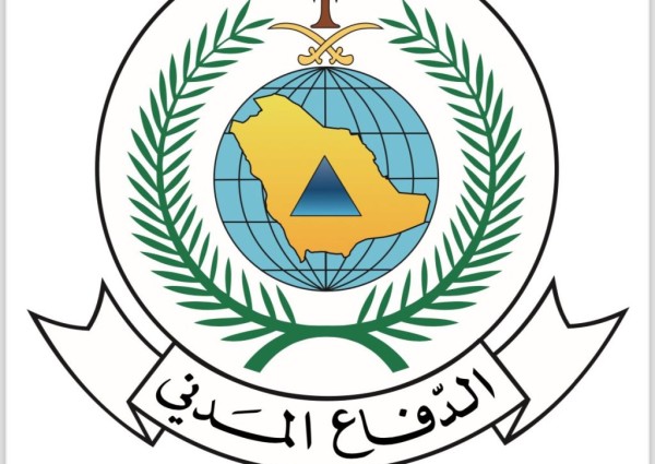الدفاع المدني يدعو إلى الالتزام بتعليمات وإرشادات السلامة أثناء التنزه