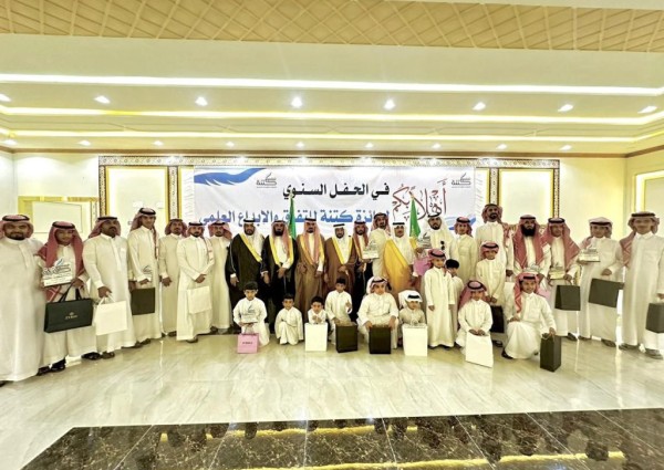 جائزة كُتنة للتفوق تكرم ٣٤ طالبا وطالبة