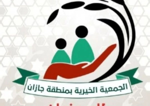 بر جازان تنهي توزيع 56 الف سلة غذائية وعدد من البرامج الخيرية