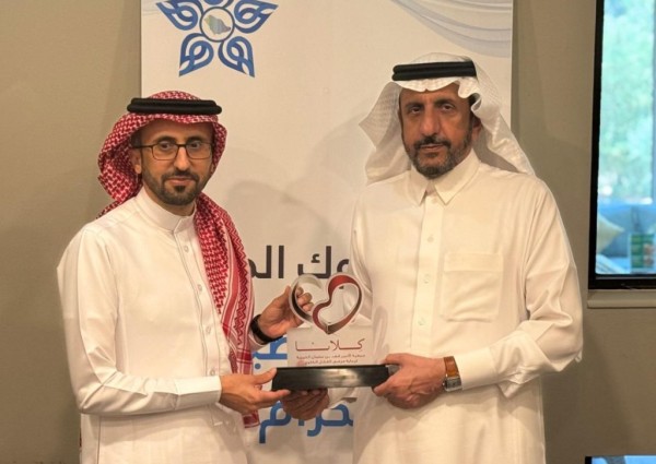 تجمع تبوك الصحي يوقع اتفاقية تعاون مع جمعية كلانا الخيرية