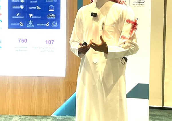 “منصة الأعمال” أطلقت 170 خدمة وترخيص و75 دليل ارشادي لــ 16 قطاع