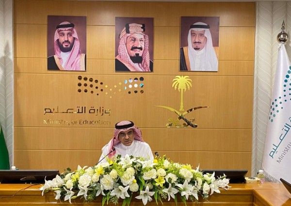 تعليم الطائف  يعتمد التوقيت الزمني لليوم الدراسي للعام 1446هـ