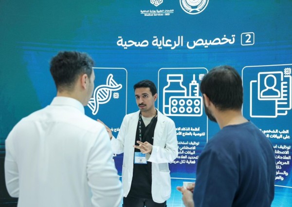 الإدارة العامة للخدمات الطبية تشارك ضمن جناح وزارة الداخلية في المعرض المصاحب لأعمال ملتقى الصحة العالمي 2024