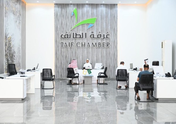 حصلت على تقييم 95 من 100 .. 61% نسبة زيادة المشتركين بغرفة الطائف والخدمات ترتفع إلى 190 خدمة