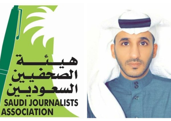 الذكاء الاصطناعي والأمن السيبراني في الإعلام الرقمي بهيئة الصحفيين بمكة